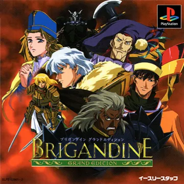 Brigandine - Grand Edition (JP) box cover front